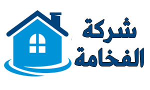 شركة الفخامة |‎0501209103 Logo